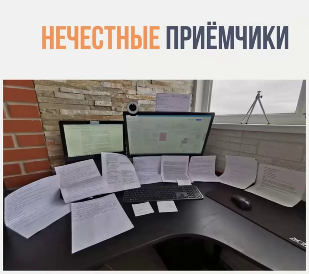 Скриншот вебинара одного из курсов по тестированию, в котором обещается обучить списыванию.